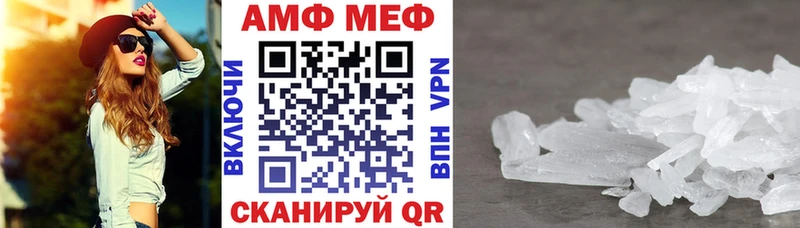 Купить закладки  Дмитров  АМФ Premium 