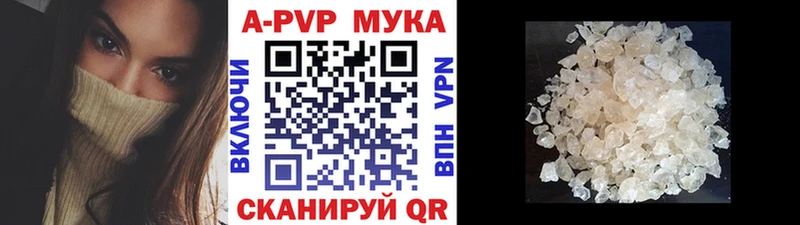 APVP СК  Купить закладки  Дмитров 