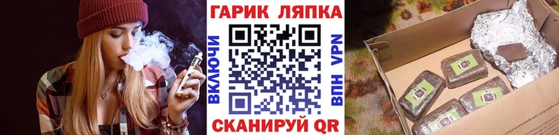 ГАШ убойный  Купить где  Дмитров 