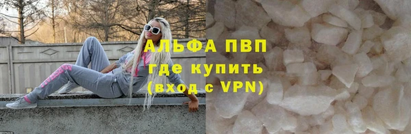гашишное масло Дмитров