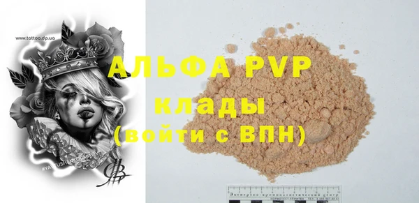 MESCALINE Дмитриев