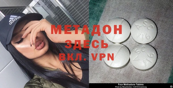 первитин Елизово