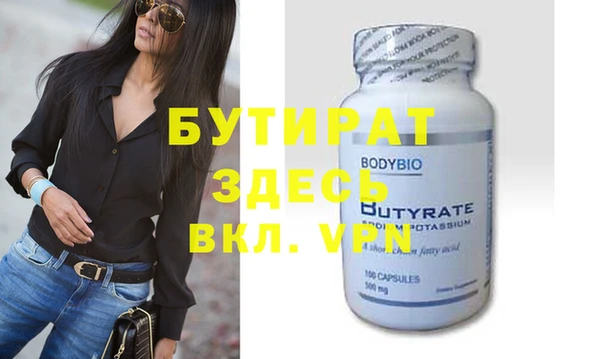 MESCALINE Дмитриев