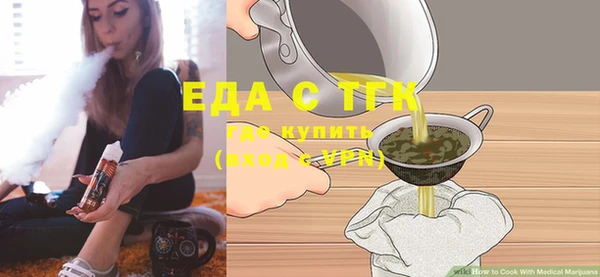 первитин Елизово