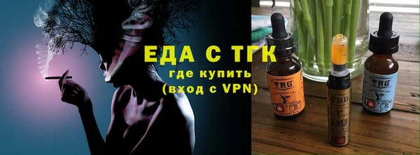 мефедрон Елабуга