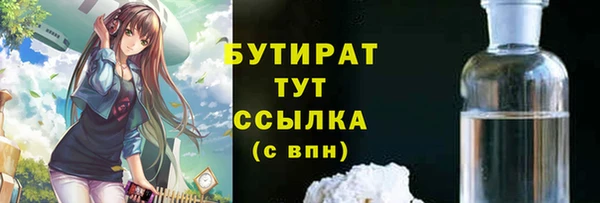 mix Ельня