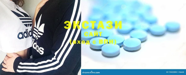 гашишное масло Дмитров