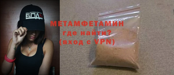 PSILOCYBIN Дмитровск