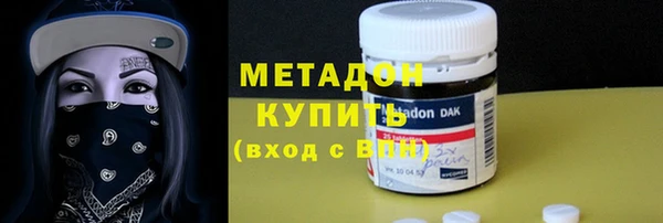 гашишное масло Дмитров