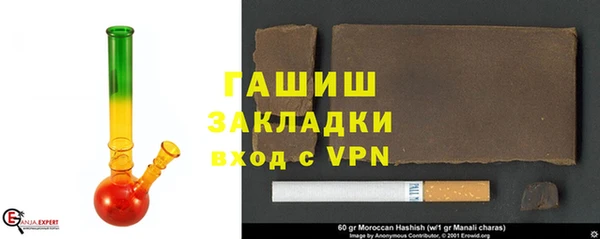 гашишное масло Дмитров