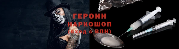 PSILOCYBIN Дмитровск