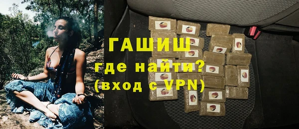 гашишное масло Дмитров