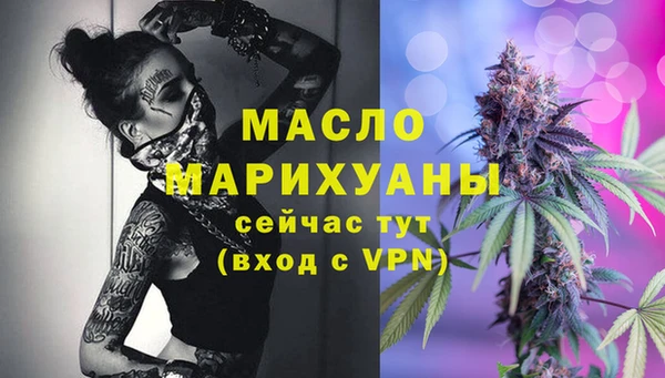 гашишное масло Дмитров