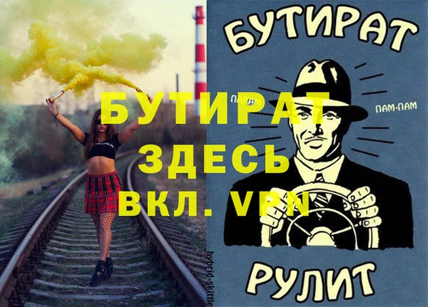 PSILOCYBIN Дмитровск