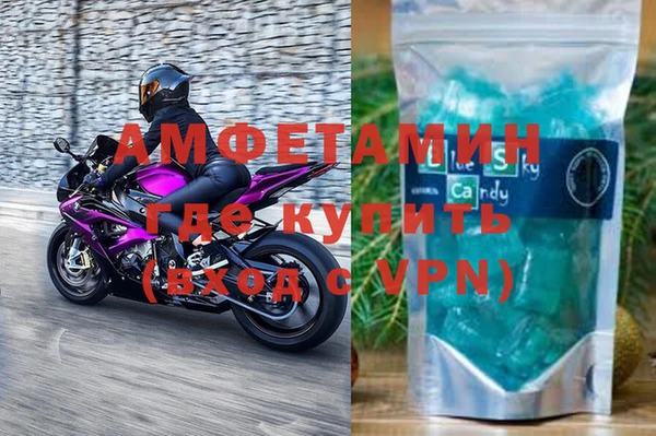 первитин Елизово