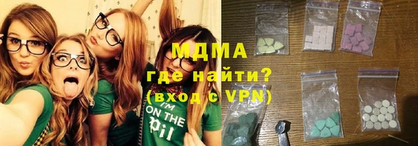 MESCALINE Дмитриев