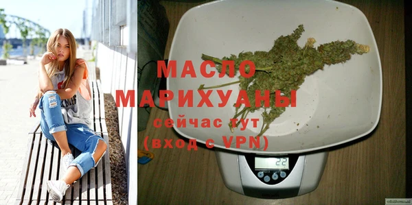 гашишное масло Дмитров