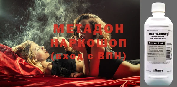 гашишное масло Дмитров