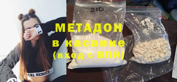 гашишное масло Дмитров