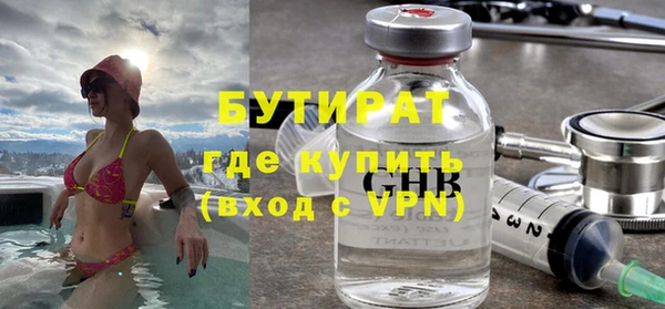 PSILOCYBIN Дмитровск