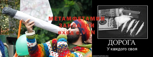 PSILOCYBIN Дмитровск