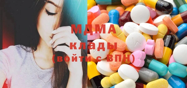 мефедрон Елабуга