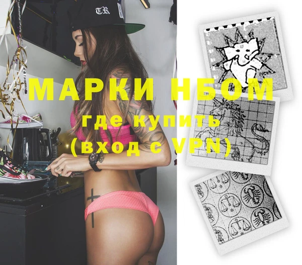 MESCALINE Дмитриев