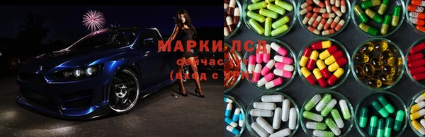 MESCALINE Дмитриев