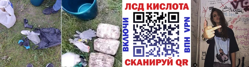 Купить  Дмитров  LSD-25 экстази кислота 