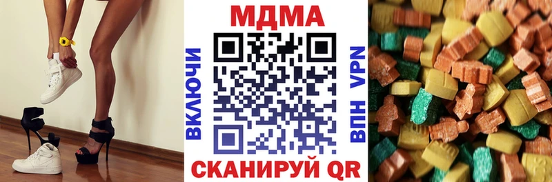 МДМА кристаллы  Купить  Дмитров 
