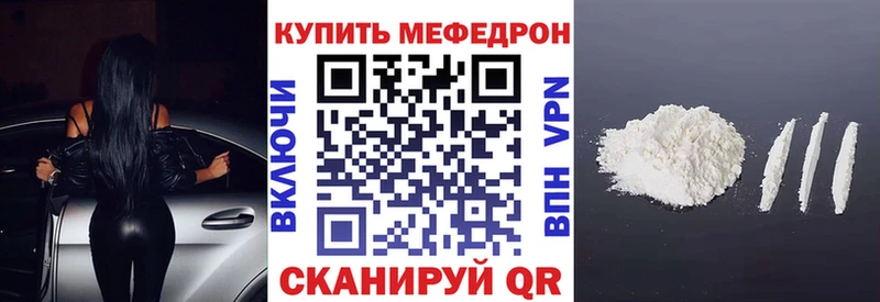 Мефедрон  Дмитров